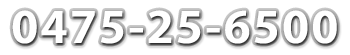 0475-25-6500