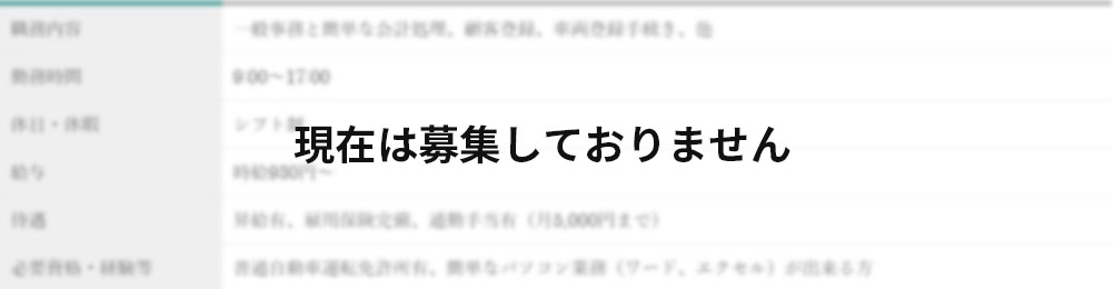 チームワークを大切にする人